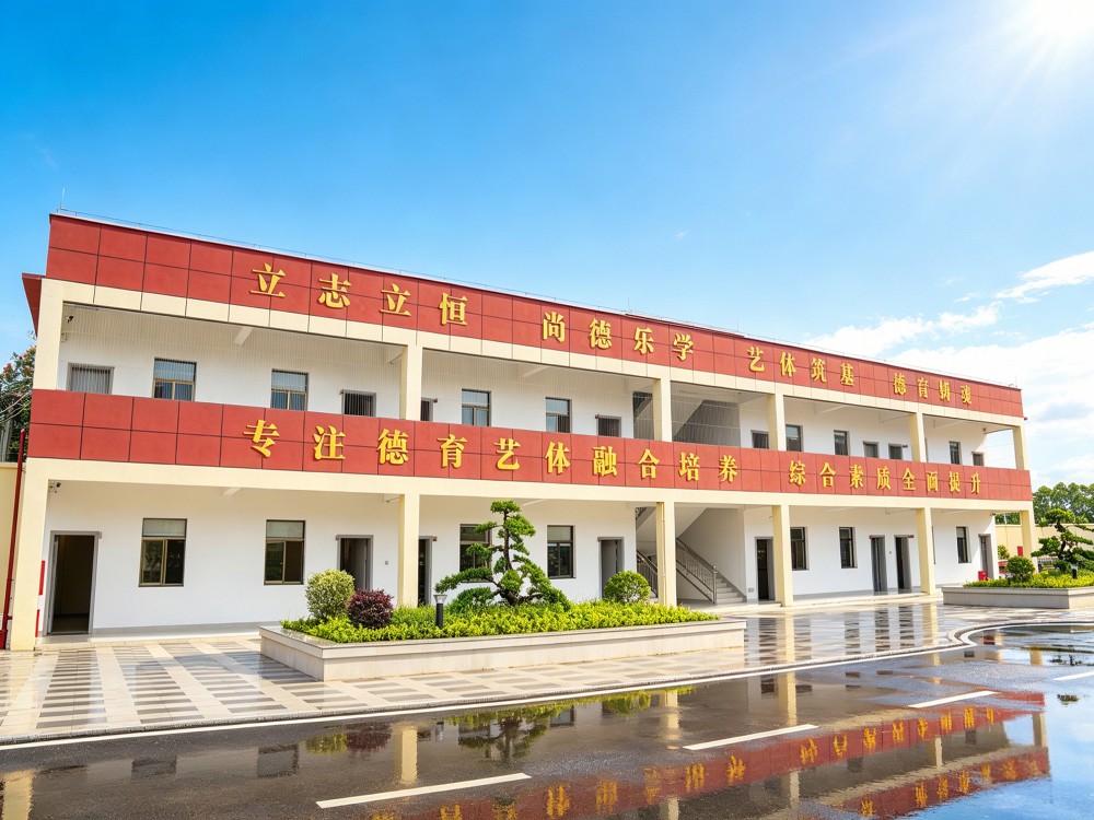 2026年精选:肇庆叛逆孩子改变学校哪家好?